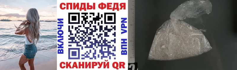 Amphetamine 97%  Купить закладки  Городище 