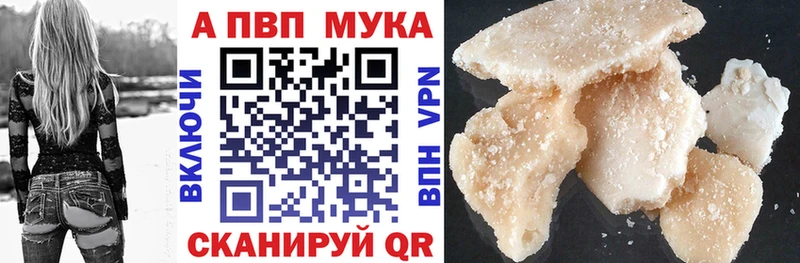 Купить где  Городище  Alpha PVP кристаллы 
