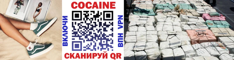 Cocaine Fish Scale  Купить  Городище