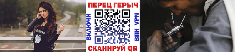 Купить где  Городище  ГЕРОИН герыч 
