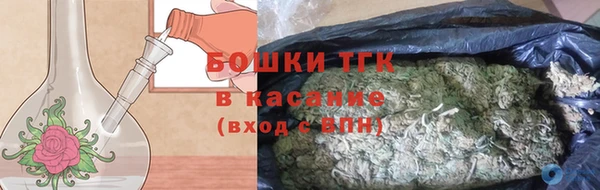 бутират Сатка
