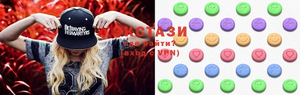 бутират Сатка