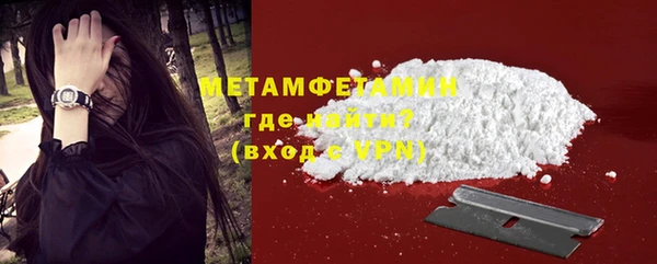 кокаин перу Саяногорск
