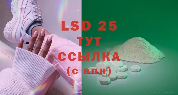 бутират Сатка