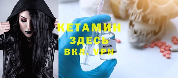 COCAINE Сафоново