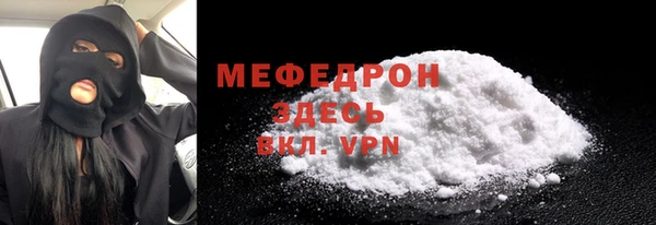 COCAINE Сафоново