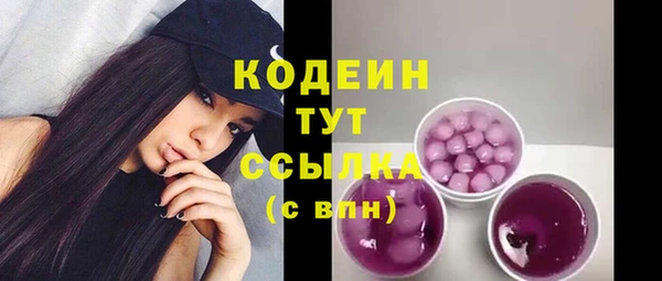 COCAINE Сафоново