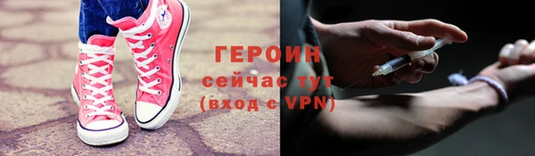 COCAINE Сафоново