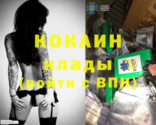 кокаин перу Саяногорск
