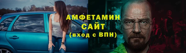COCAINE Сафоново