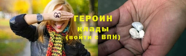 COCAINE Сафоново