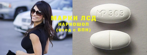 COCAINE Сафоново