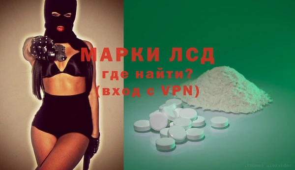 COCAINE Сафоново