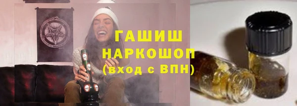 COCAINE Сафоново