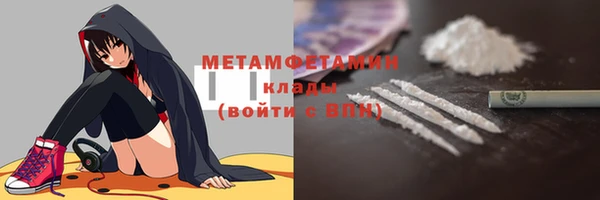 кокаин перу Саяногорск