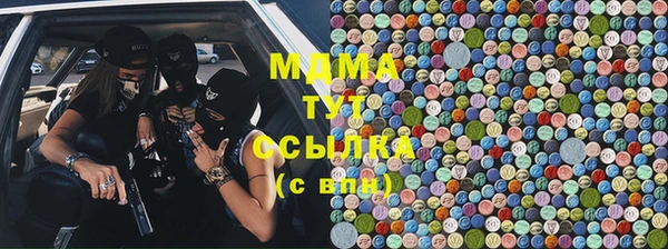 COCAINE Сафоново