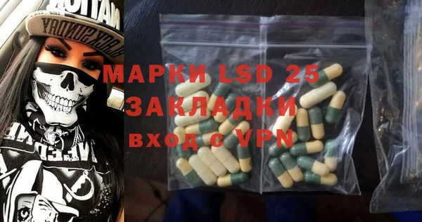 бутират Сатка