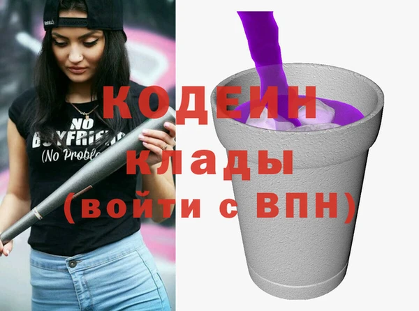 бутират Сатка