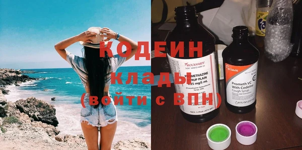 бутират Сатка