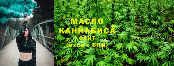 бутират Сатка