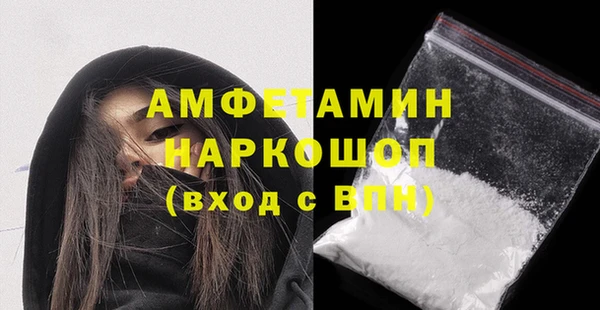 кокаин перу Саяногорск