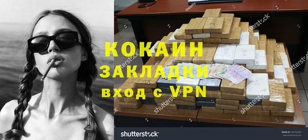 COCAINE Сафоново