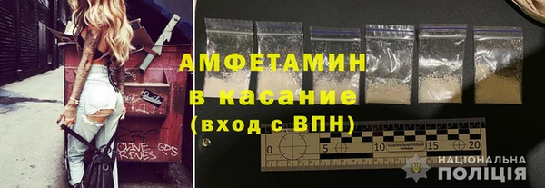 бутират Сатка