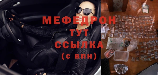 бутират Сатка