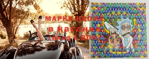 бутират Сатка