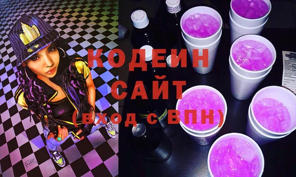 кокаин перу Саяногорск