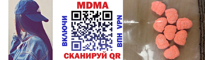 МДМА молли  Купить где  Городище